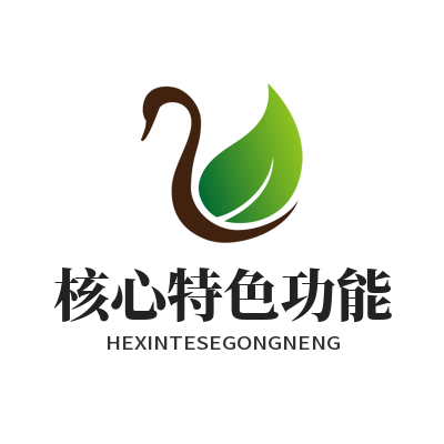 1791591415168563.png 泰达娱乐智能游戏休闲乐园核心特色功能展示界面