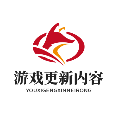 1791591591675678.png 泰达娱乐新版本游戏更新内容列表界面