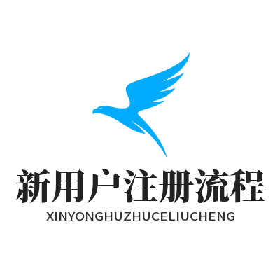 1791679272298872.png 泰达娱乐智能游戏休闲乐园新用户注册流程页面截图
